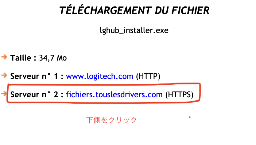 ボブ師匠 22年版 Logicool G Hubインストールできない時の対処方法 ボブ師匠 22年版 Logicool G Hubインストールできない時の対処方法